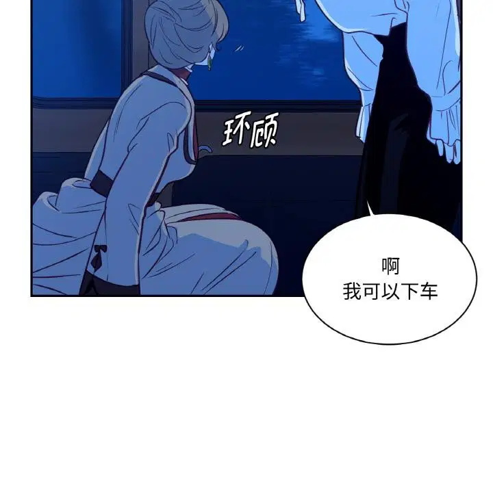 第13話