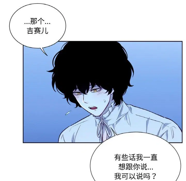 第13話