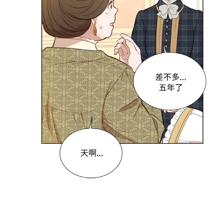 第14話