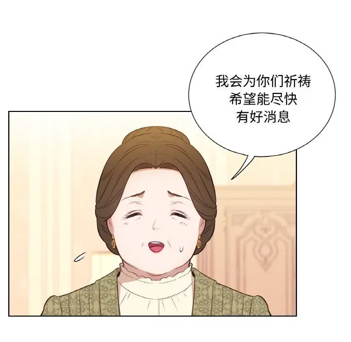 第14話