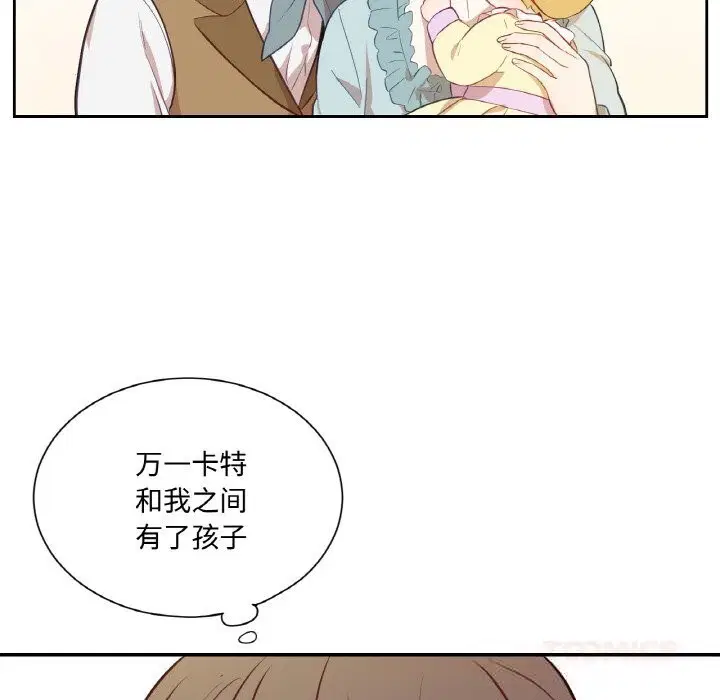 第14話