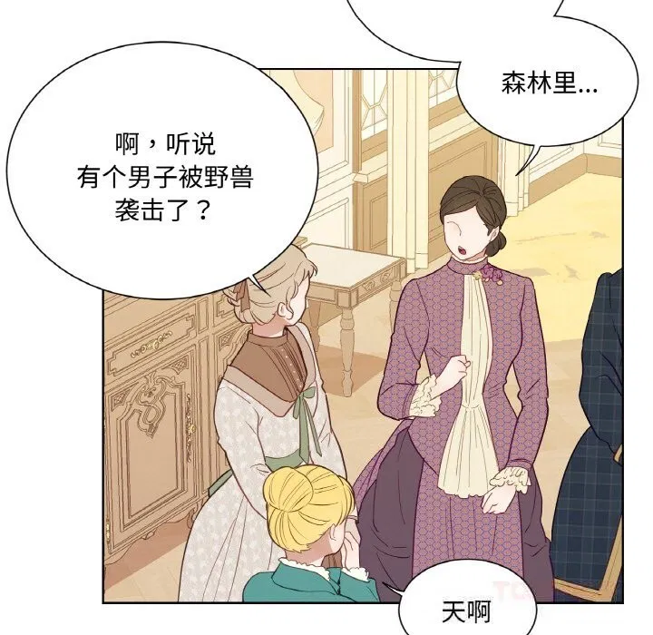 第14話