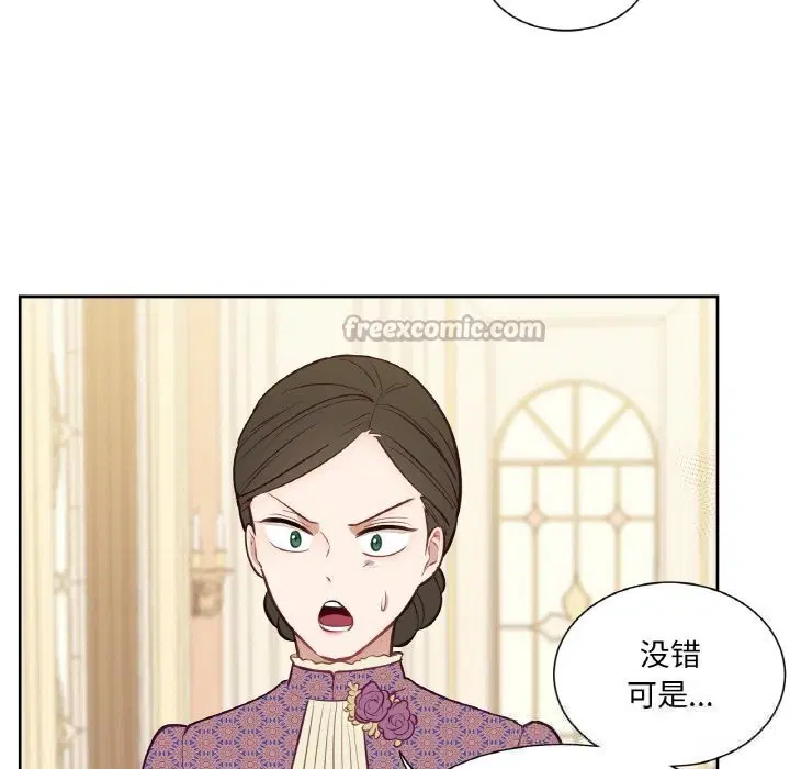 第14話