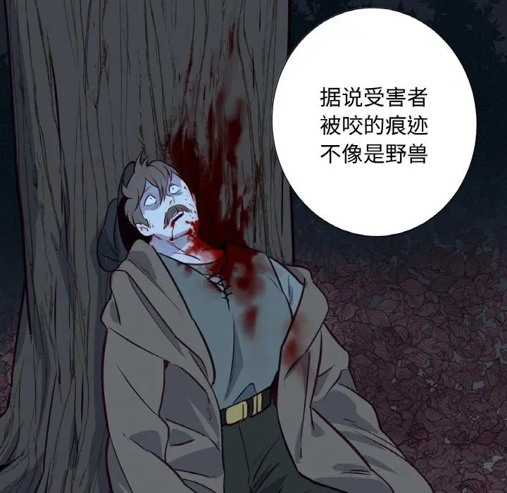 第14話