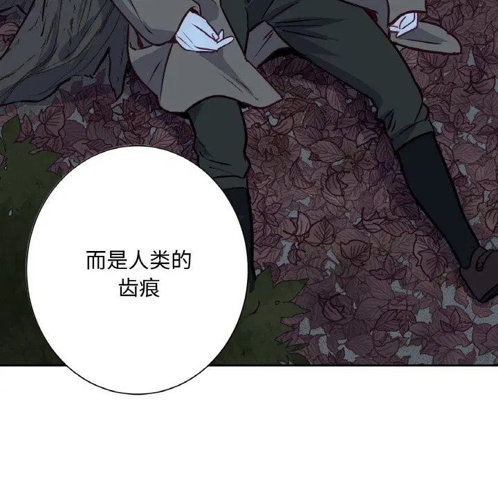 第14話