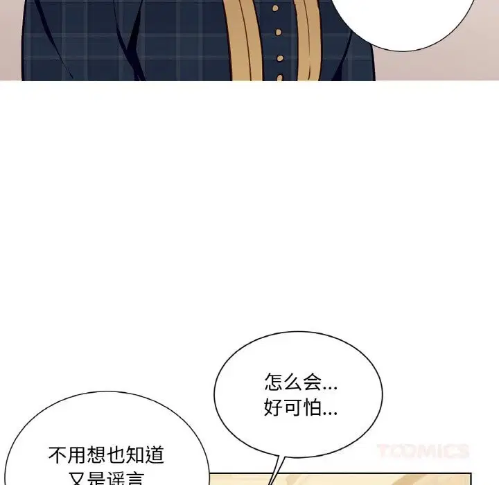 第14話