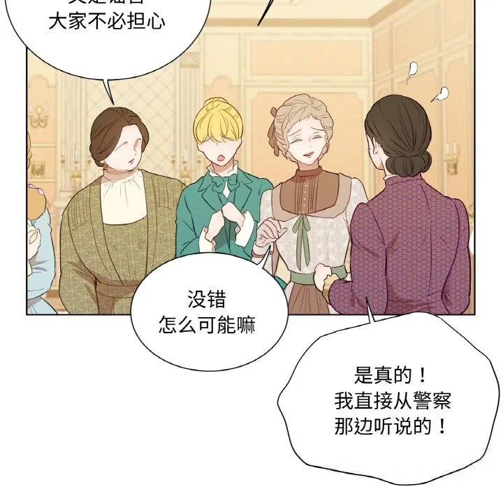 第14話