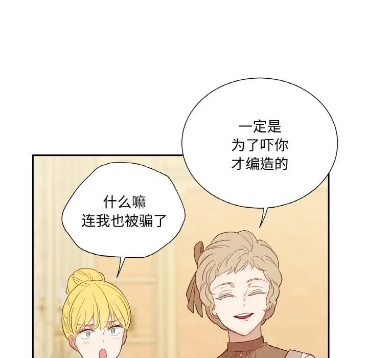 第14話