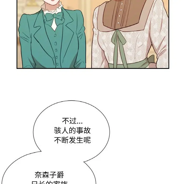 第14話