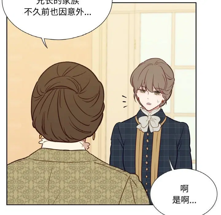 第14話
