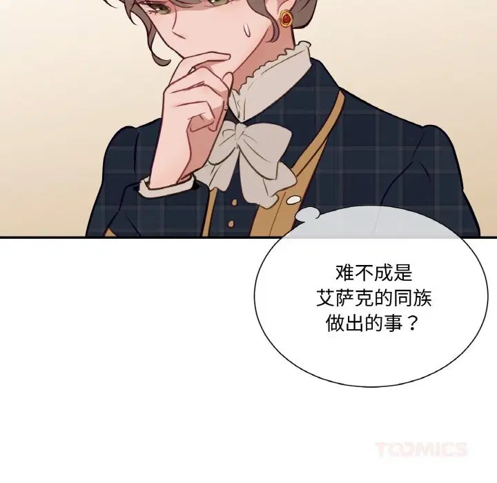 第14話