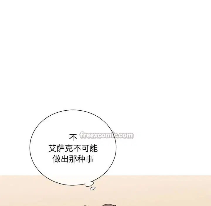 第14話