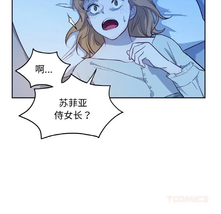 第14話