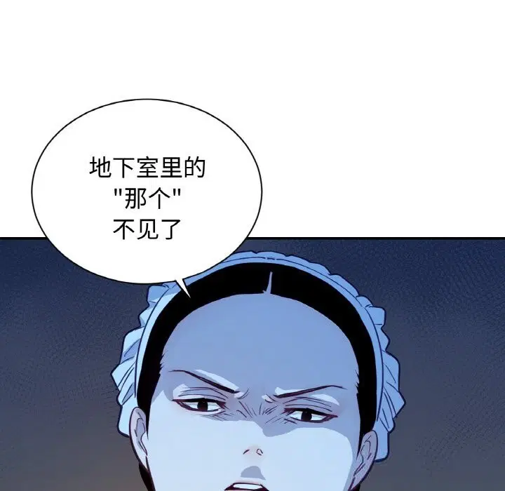第14話