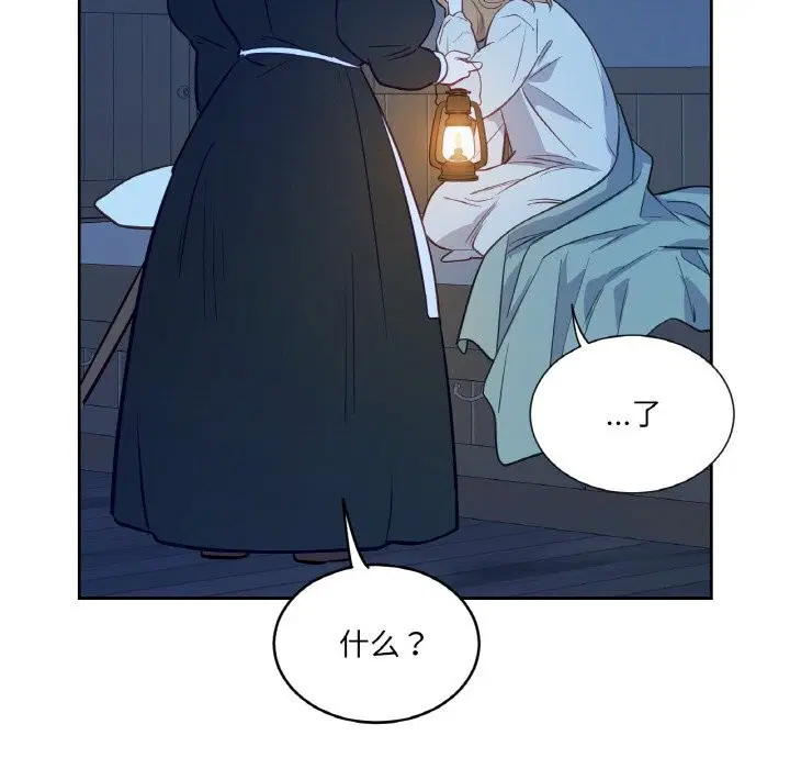 第14話