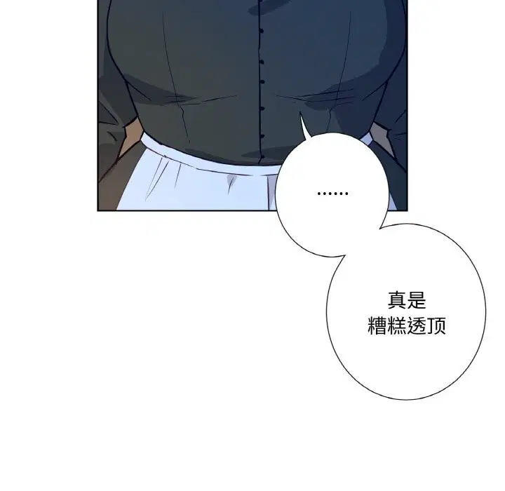 第14話