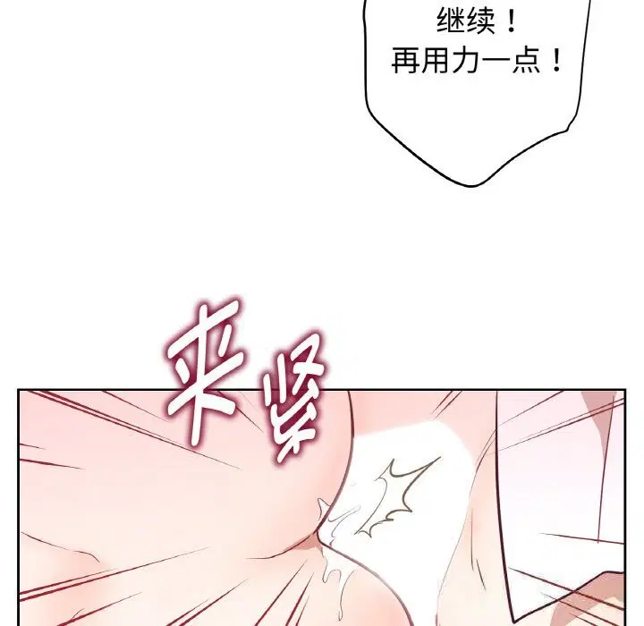 第14話