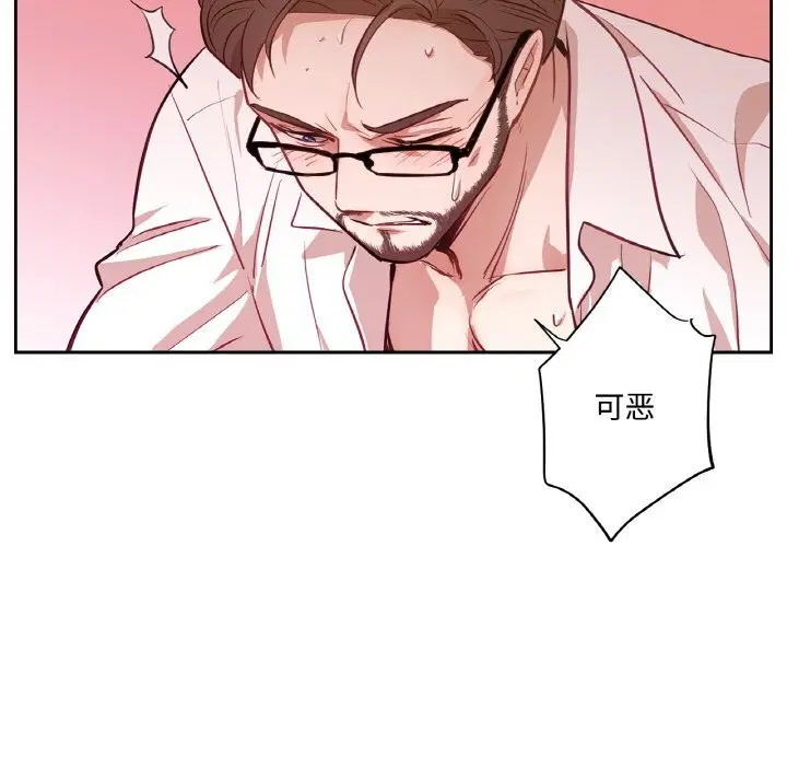 第14話