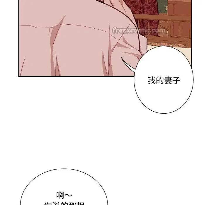 第14話