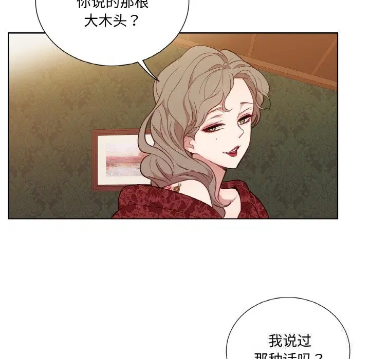 第14話