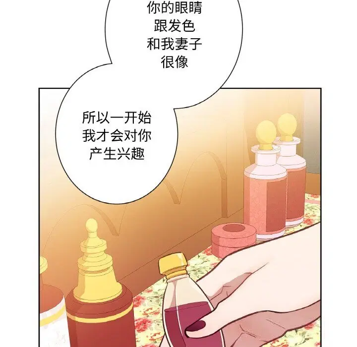 第14話