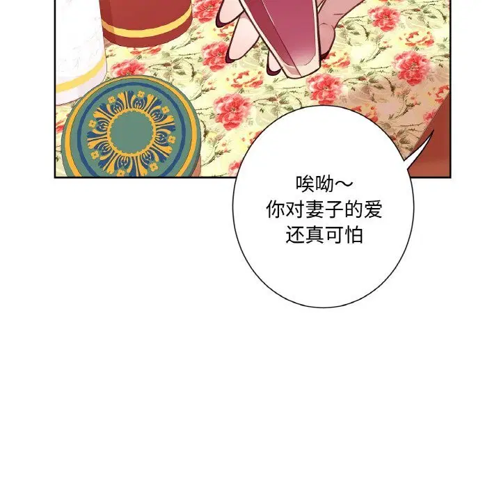 第14話
