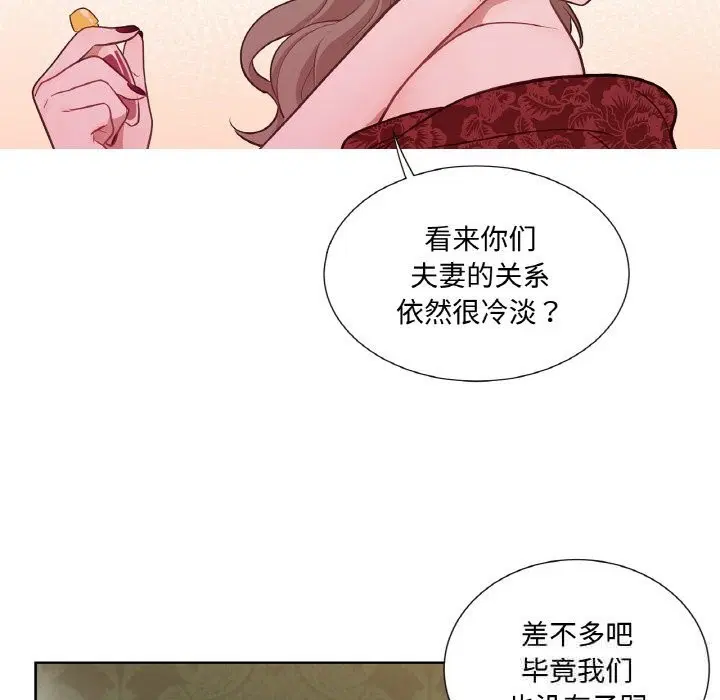第14話