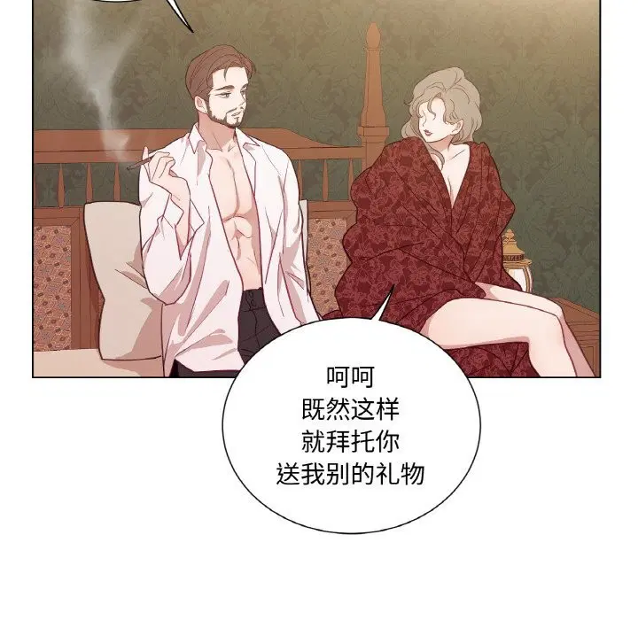 第14話