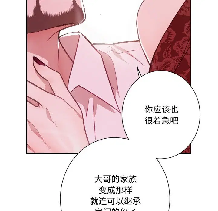 第14話
