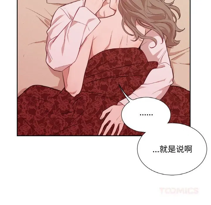 第14話