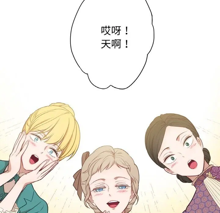 第14話
