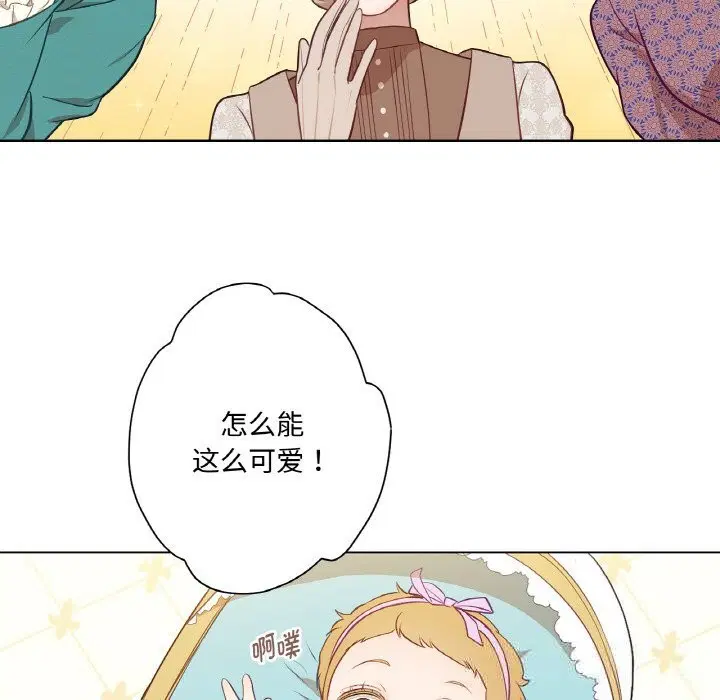 第14話