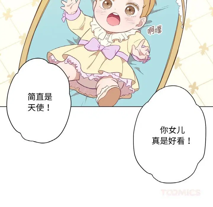 第14話