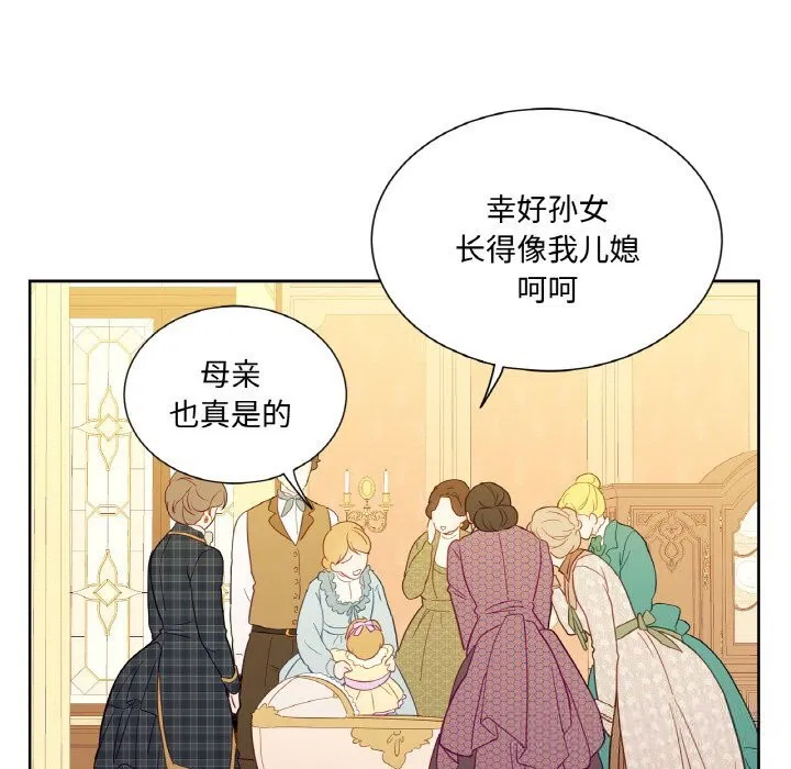 第14話
