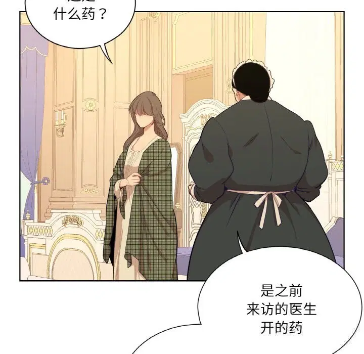 第15話