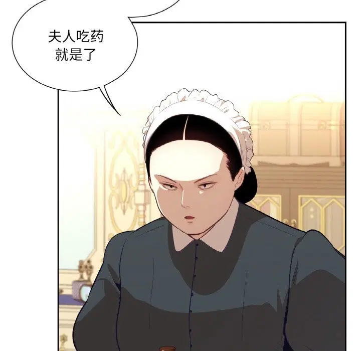 第15話