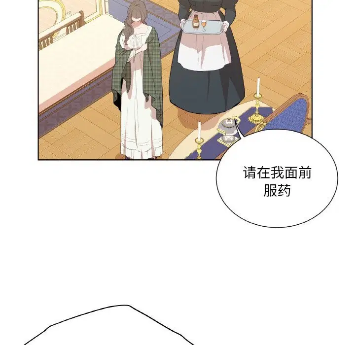 第15話