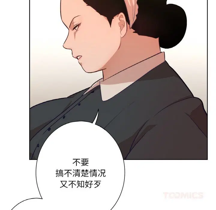 第15話