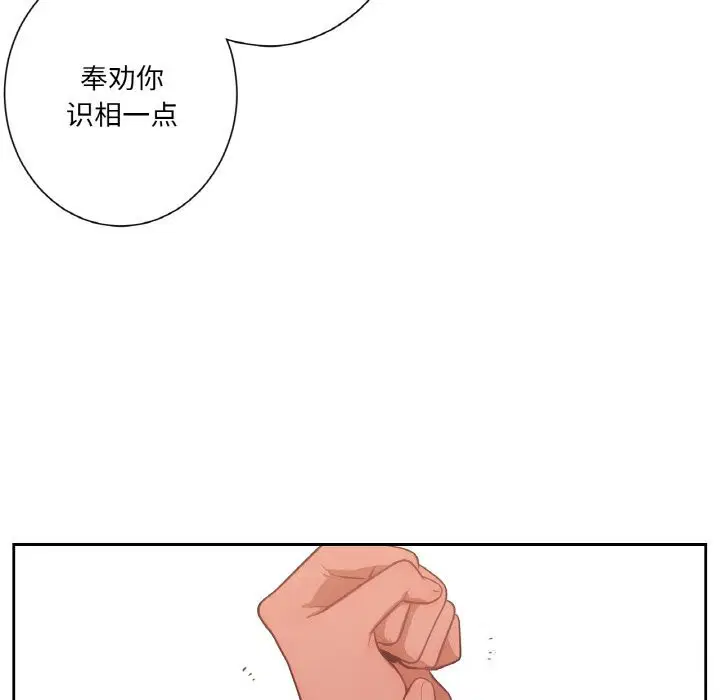 第15話
