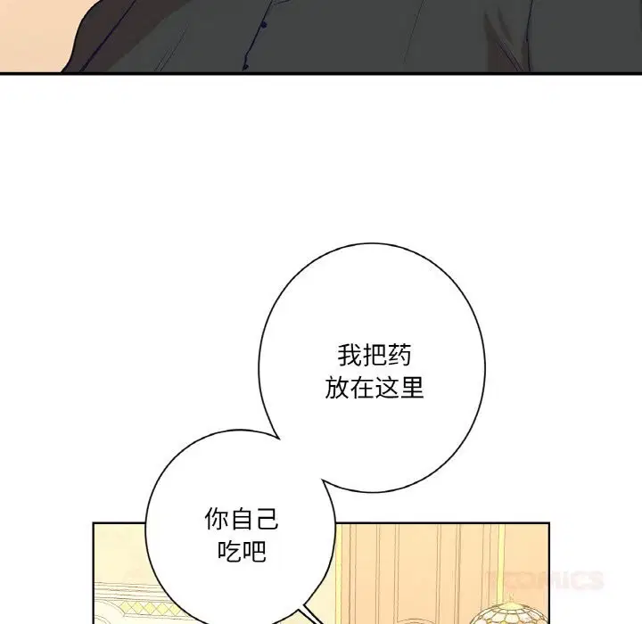 第15話