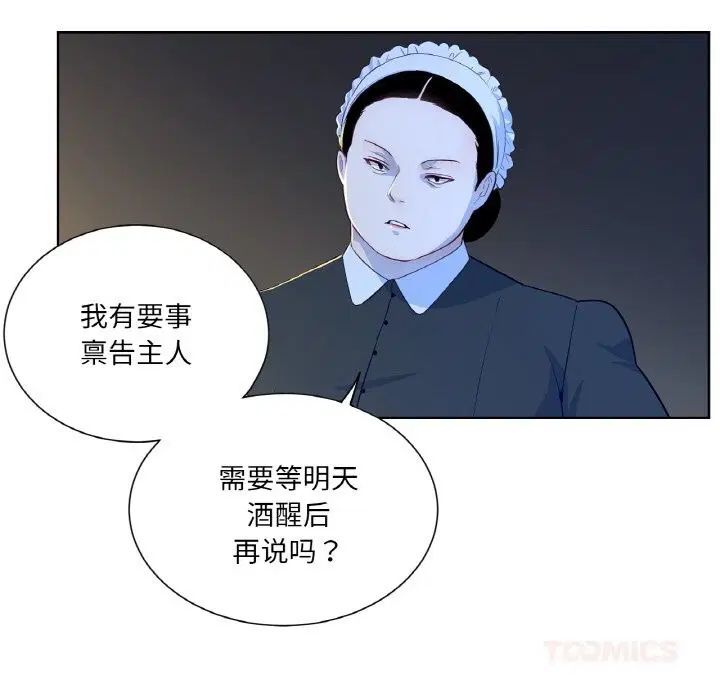 第15話
