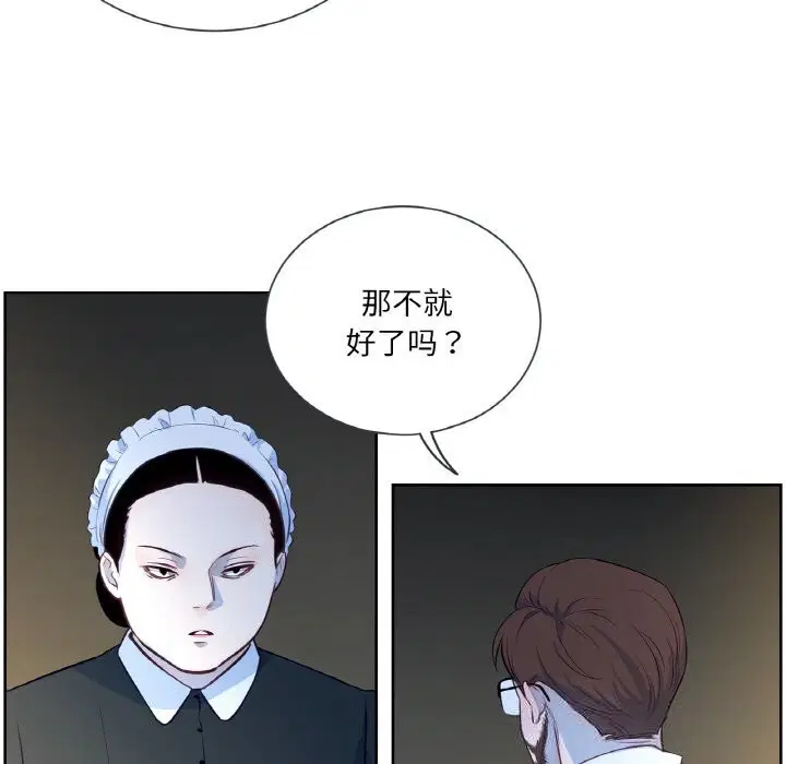 第15話
