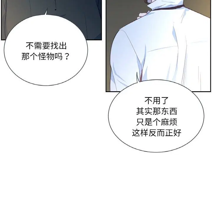 第15話