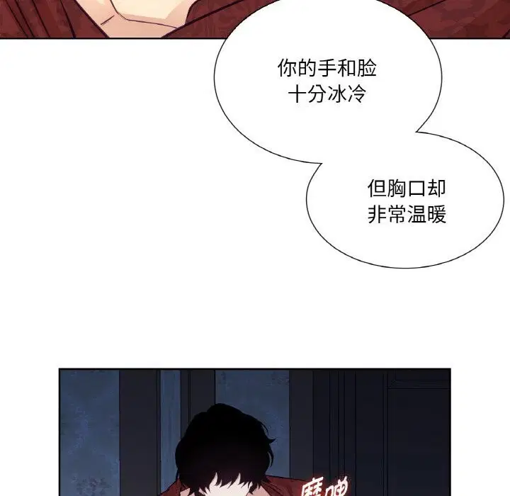 第16話