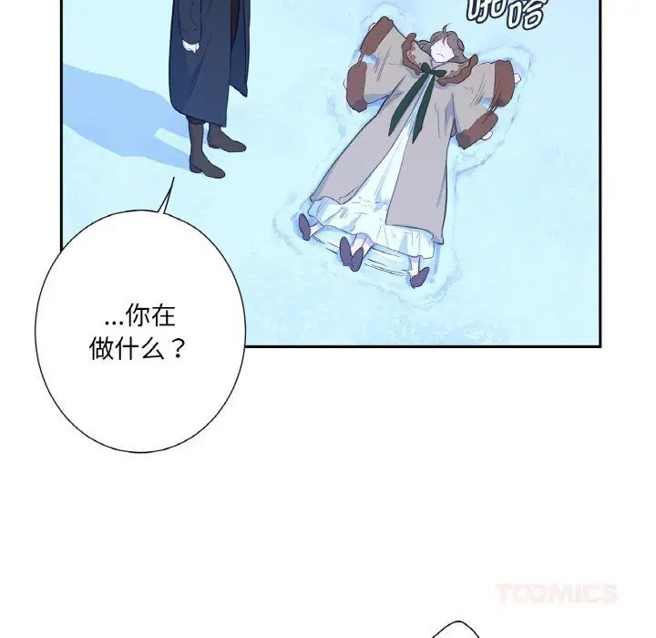 第16話