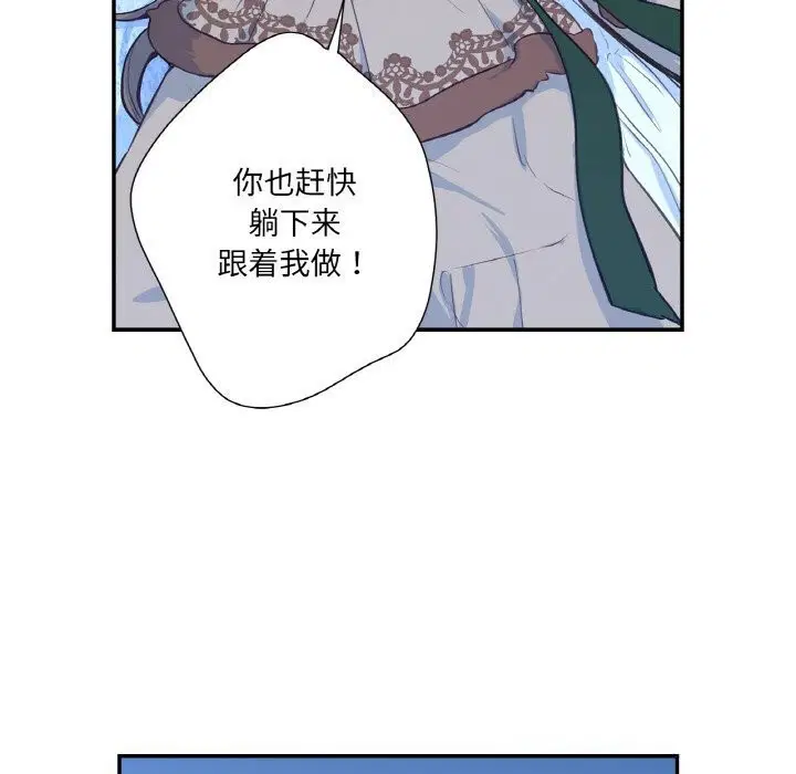第16話