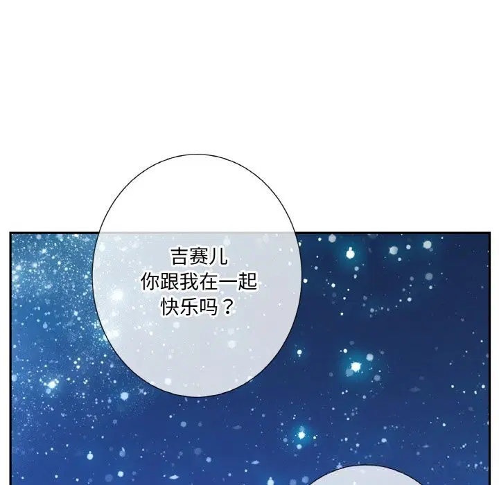 第16話