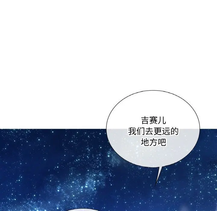 第16話