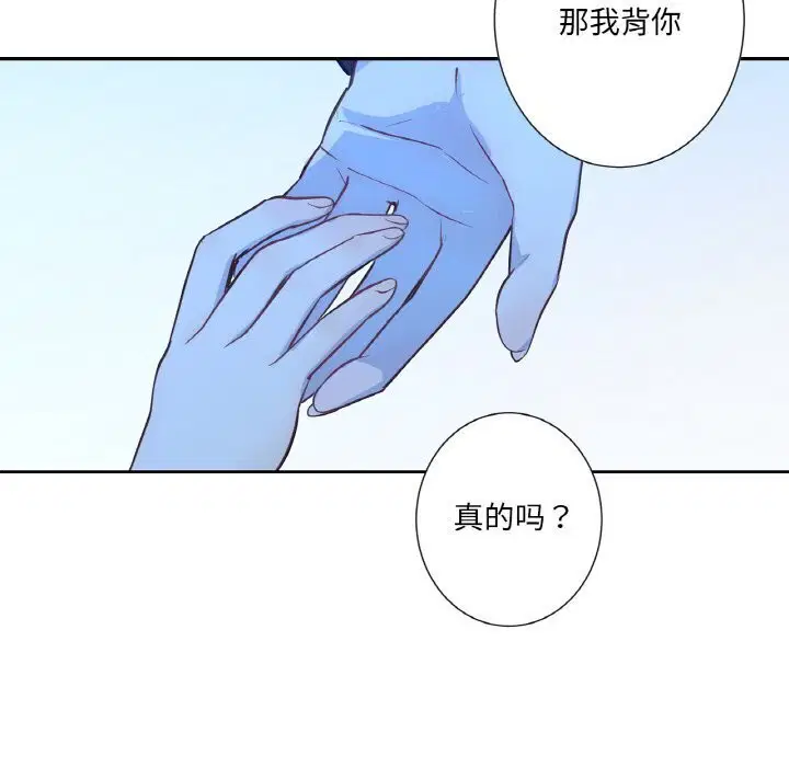第16話