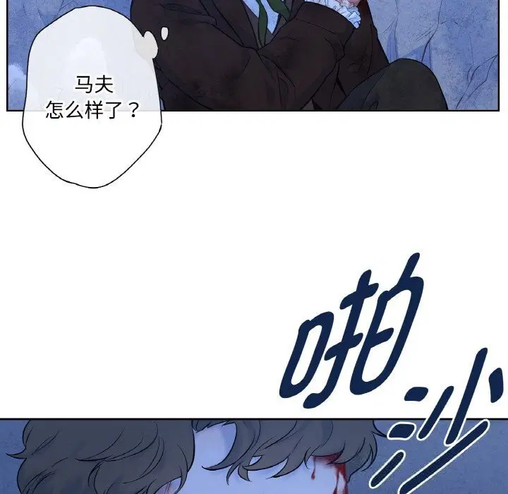 第16話